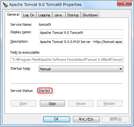 Tomcat 圧縮ファイルを展開して配備することによるインストール画面04