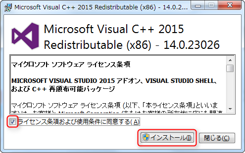 アパッチ　VCRUNTIME140.dllがない場合のエラー対処方法画面04