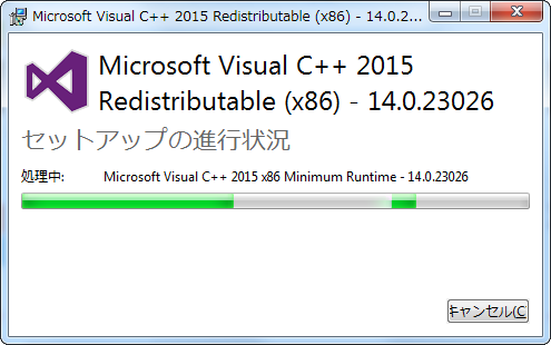 アパッチ　VCRUNTIME140.dllがない場合のエラー対処方法画面05