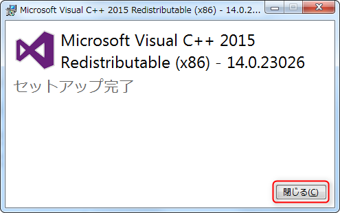 アパッチ　VCRUNTIME140.dllがない場合のエラー対処方法画面06