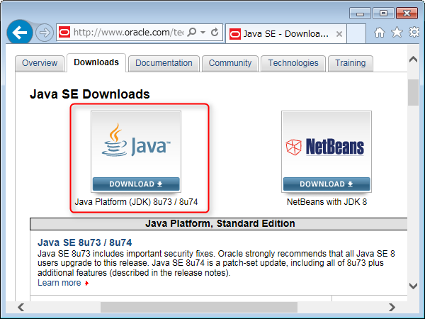 Java インストールの準備画面01