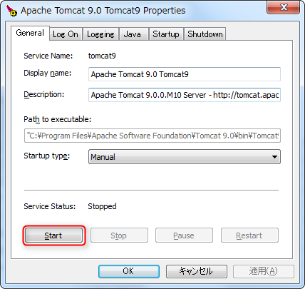 Tomcat 圧縮ファイルを展開して配備することによるインストール画面03