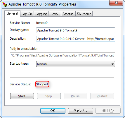 Tomcat 圧縮ファイルを展開して配備することによるインストール画面06